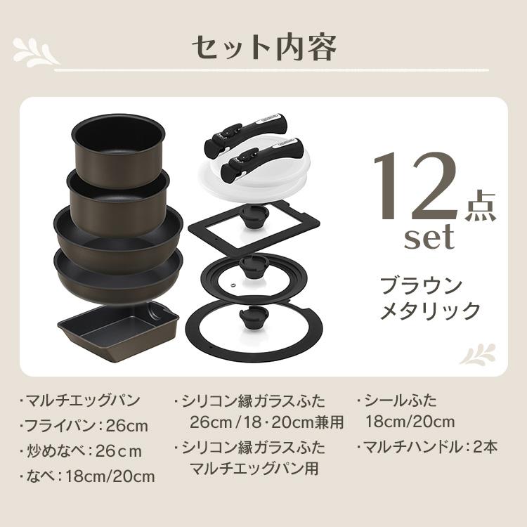 IGIN 12点セット IRIS OHYAMA（アイリスオーヤマ） フライパンセット ih ガス 蓋付き