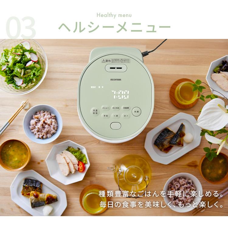 IRIS OHYAMA RC-MGB30-B 炊飯器 IRIS OHYAMA（アイリスオーヤマ） 炊飯器 3合炊き 一人暮らし用 3合