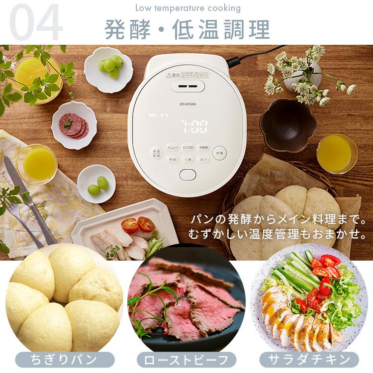 【美品】アイリスオーヤマ❤ジャー炊飯器 3合 自動調理メニュー 低温調理可能 IRIS OHYAMA（アイリスオーヤマ） 炊飯器 3合炊き 一人暮らし用 3合