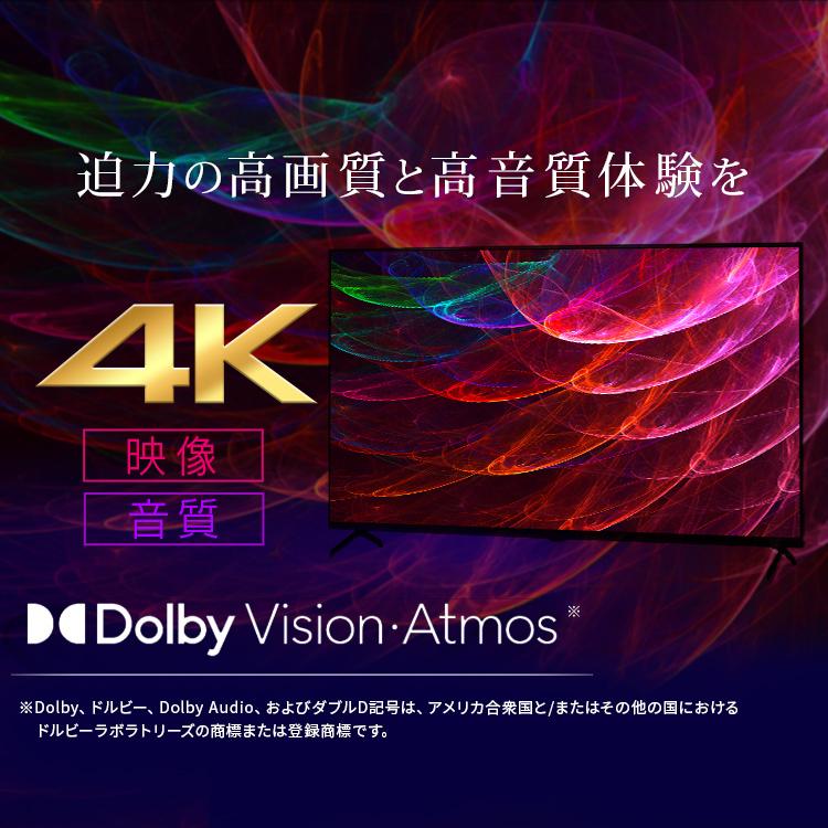 IRIS OHYAMA（アイリスオーヤマ） テレビ 液晶テレビ 50v 型 tv