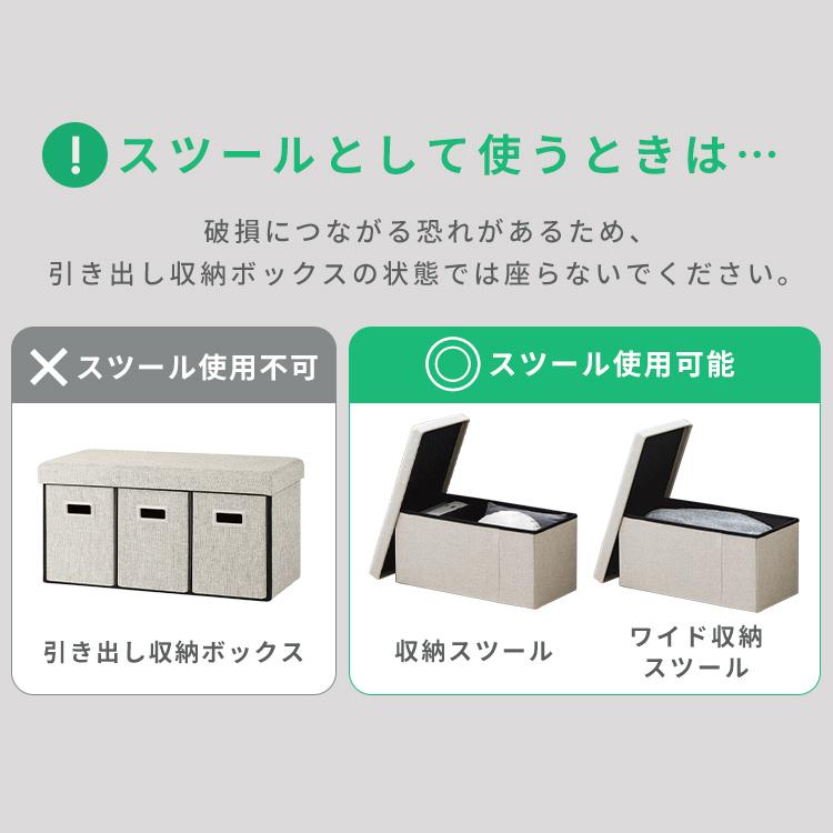 IRIS OHYAMA（アイリスオーヤマ） 座れる収納ボックス スツール 収納