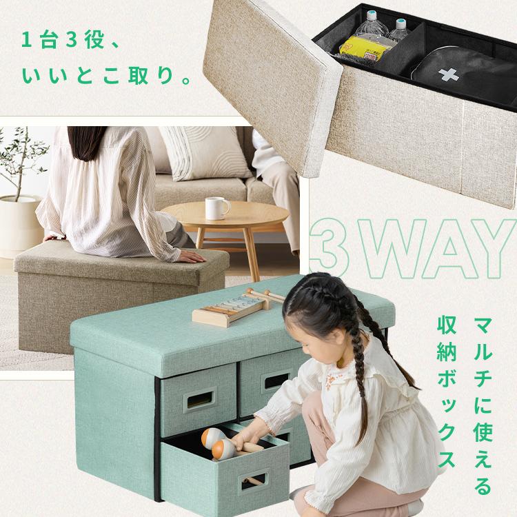 収納引き出しが椅子にもなります。 IRIS OHYAMA（アイリスオーヤマ） 座れる収納ボックス スツール 収納