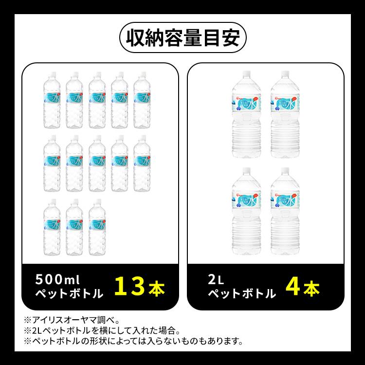 IRIS OHYAMA（アイリスオーヤマ） クーラーボックス 小型 15L 保冷