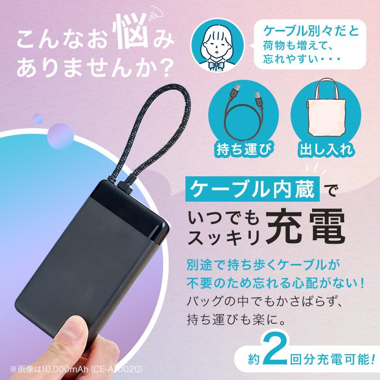 IRIS OHYAMA（アイリスオーヤマ） モバイルバッテリー 軽量 小型