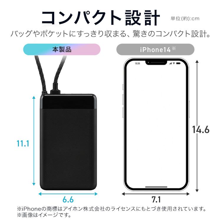 IRIS OHYAMA（アイリスオーヤマ） モバイルバッテリー 軽量 小型