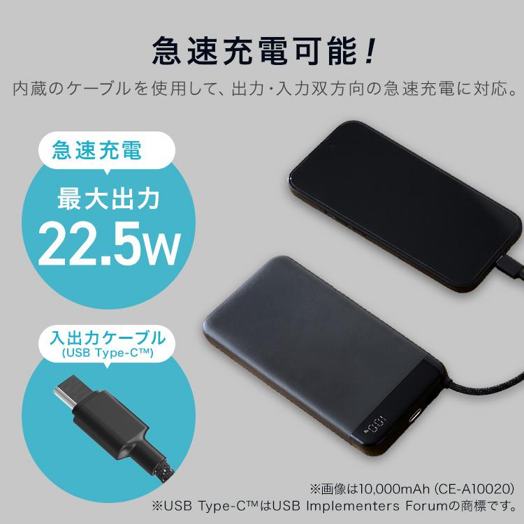モバイルバッテリー 超軽量 小型 最大20W急速充電 Type-C (黒) Amazon | CIO モバイルバッテリー 薄型 軽量 小型 タイプC PD 20W [薄