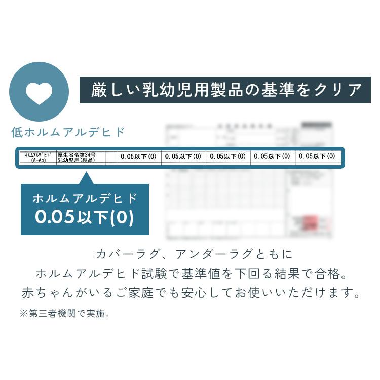 ラグ 3畳 カーペット ラグマット 洗える 洗濯機 滑り止め 絨毯 アイリスオーヤマ 杢キルト Hagash カバーラグ HAGSM10-1824 *_17