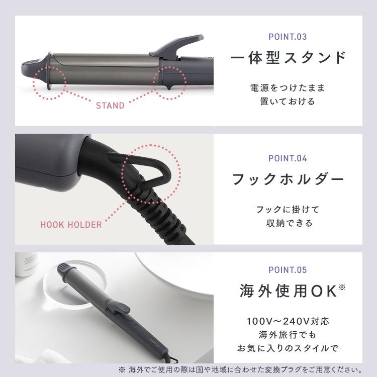 ヘアアイロン カール コテ 38mm ヘアーアイロン カールアイロン スピード立ち上げ 海外対応 アイリスオーヤマ ミコラ ホットアイマスク付 * 安心延長保証対象 | IRIS OHYAMA | 12