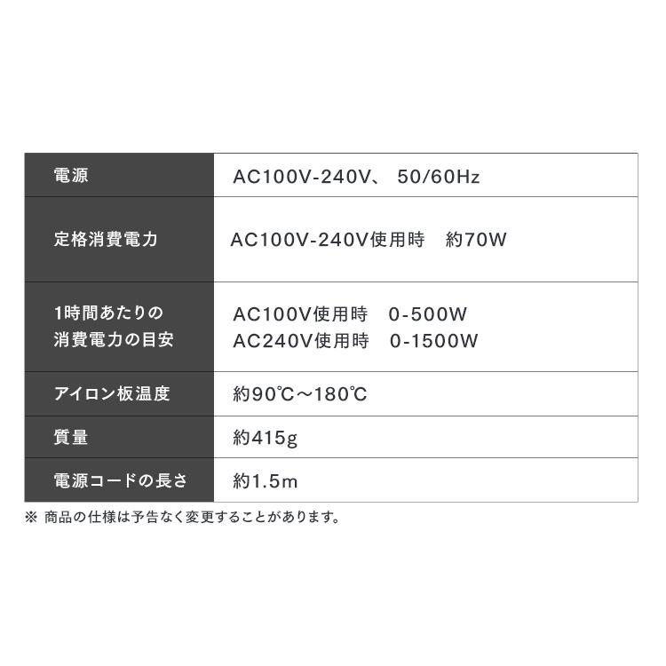 ヘアアイロン カール コテ 38mm ヘアーアイロン カールアイロン スピード立ち上げ 海外対応 アイリスオーヤマ ミコラ ホットアイマスク付 * 安心延長保証対象 | IRIS OHYAMA | 15