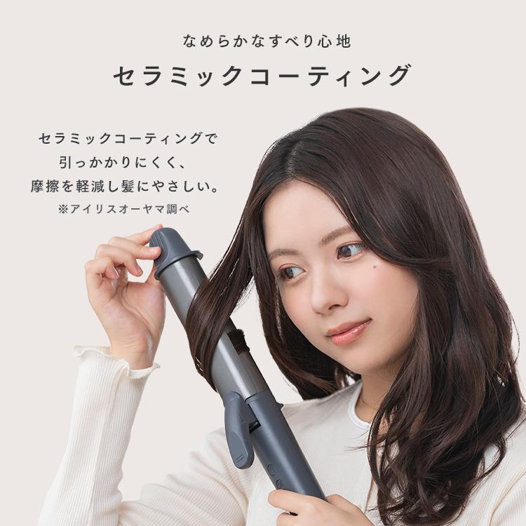ヘアアイロン カール コテ 38mm ヘアーアイロン カールアイロン スピード立ち上げ 海外対応 アイリスオーヤマ ミコラ ホットアイマスク付 * 安心延長保証対象 | IRIS OHYAMA | 03
