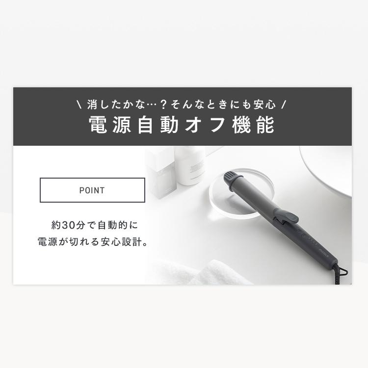 ヘアアイロン カール コテ 38mm ヘアーアイロン カールアイロン スピード立ち上げ 海外対応 アイリスオーヤマ ミコラ ホットアイマスク付 * 安心延長保証対象 | IRIS OHYAMA | 09