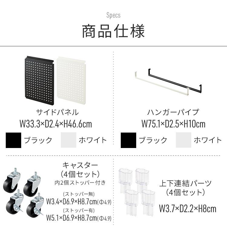 IRIS OHYAMA（アイリスオーヤマ） スチールラック パーツ 部品 上下