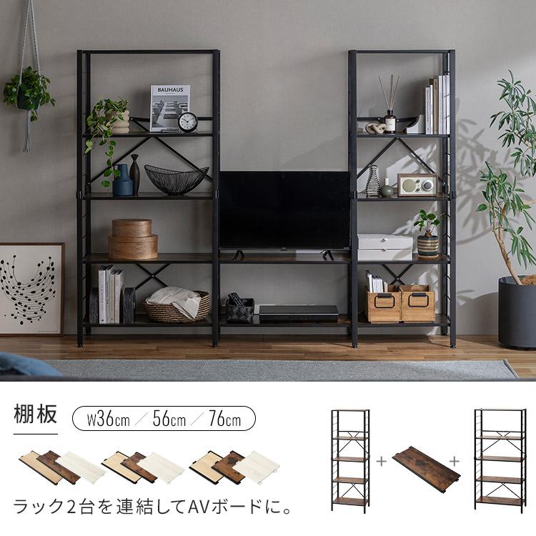 IRIS OHYAMA（アイリスオーヤマ） スチールラック パーツ 部品 上下