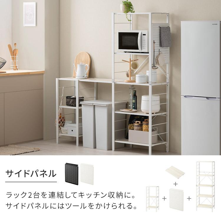 IRIS OHYAMA（アイリスオーヤマ） スチールラック パーツ 部品 上下