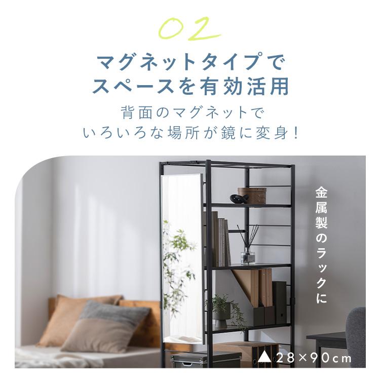 IRIS OHYAMA（アイリスオーヤマ） 鏡 姿見 割れない鏡 28×90 全身鏡