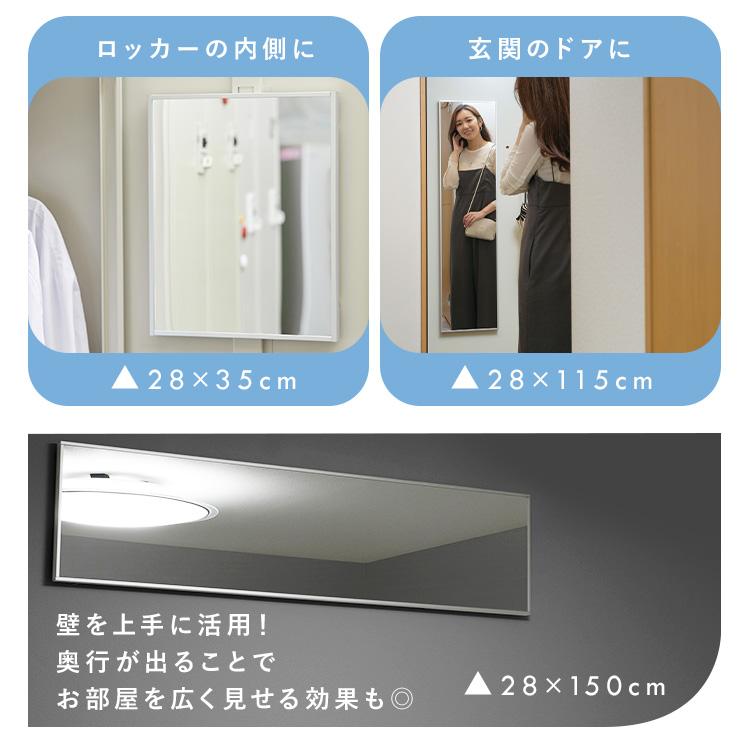美品！【私の部屋】ウォールミラー・姿見・鏡・Watashi no Heya Amazon.co.jp: 【どこでも貼れる割れない鏡】貼る鏡 全身ウォール