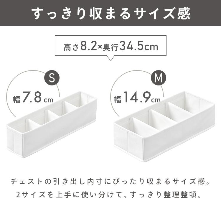 収納ボックス 引き出し 仕切り 10個 収納ケース 下着収納ボックス 不織布 アイリスオーヤマ インナーボックス チェスト用 Mサイズ FIB15M *【JB】の画像