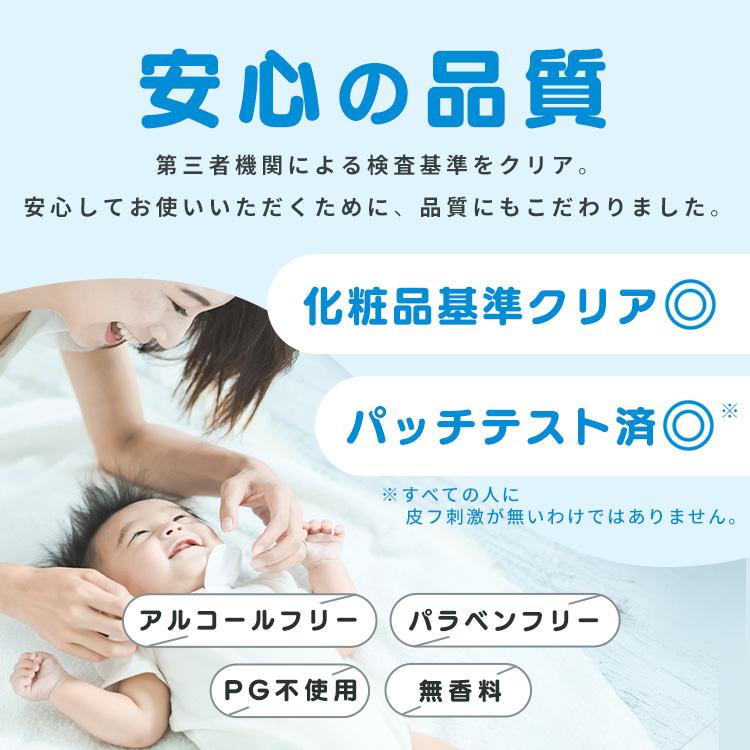 おしりふき 薄手 80枚入 おしり拭き 純水99％ 無香料 保湿成分配合 手口ふき お尻拭き ベビー Genki アイリスオーヤマ ふつう GOK-801N * | IRIS OHYAMA | 06