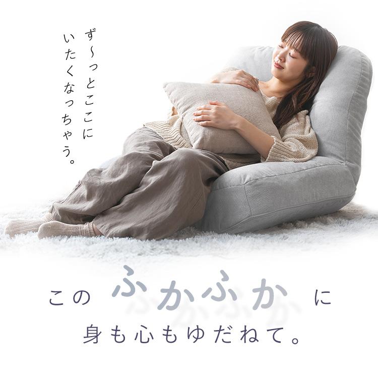 【新着商品】アイリスプラザ ソファ 座椅子 1人掛け フロア ソファー おしゃれ Amazon｜アイリスプラザ ソファ 座椅子 1人掛け フロアソファ ソファー