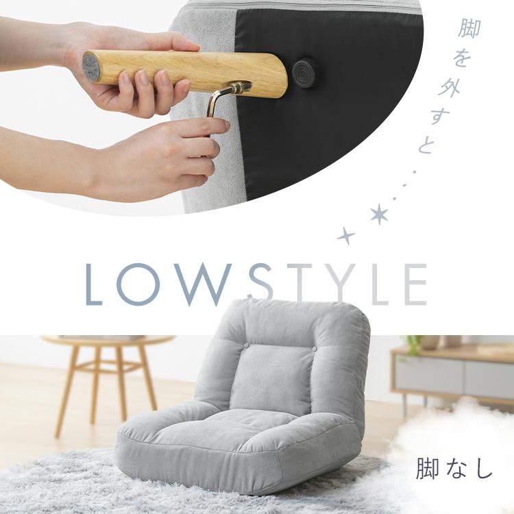 IRIS OHYAMA（アイリスオーヤマ） 座椅子 1人掛け 高座椅子