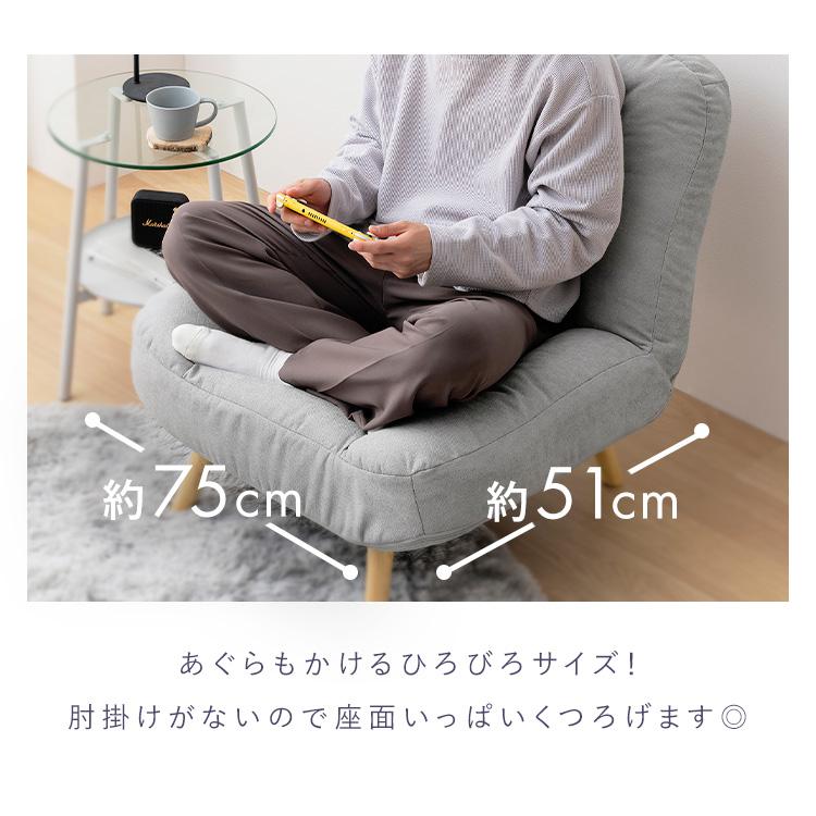 (即日発送)高座椅子　アイリスプラザ　リクライニング IRIS OHYAMA 座椅子 1人掛け 高座椅子 リクライニング おしゃれ