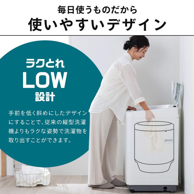 IRIS OHYAMA（アイリスオーヤマ） 洗濯機 5kg 一人暮らし 縦型 特級