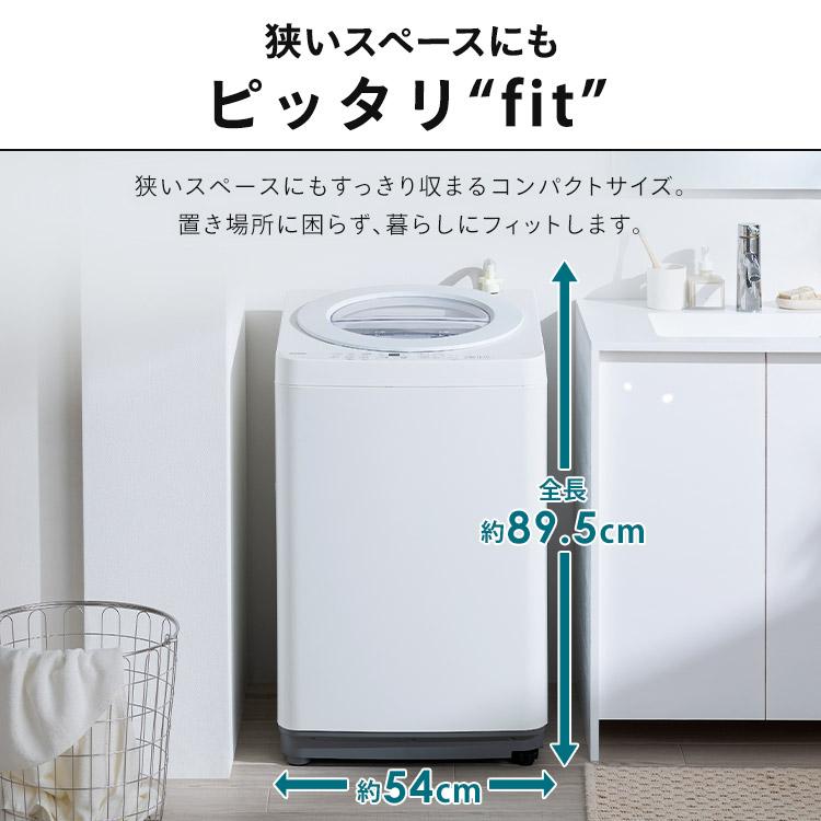 IRIS OHYAMA（アイリスオーヤマ） 洗濯機 6kg 一人暮らし 縦型 特急