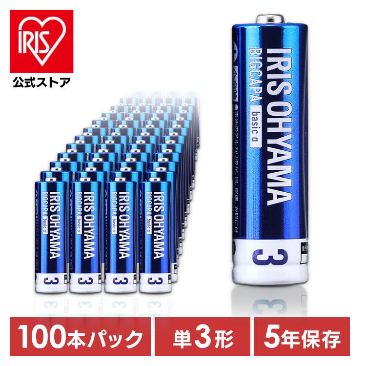 乾電池 単3 単三電池 アルカリ 電池 100本 セット 5年保存 アルカリ乾電池 パック まとめ買い 防災 災害 アイリスオーヤマ LR6Bba/100SET *（Yahoo!・アイリスプラザ Yahoo!店）