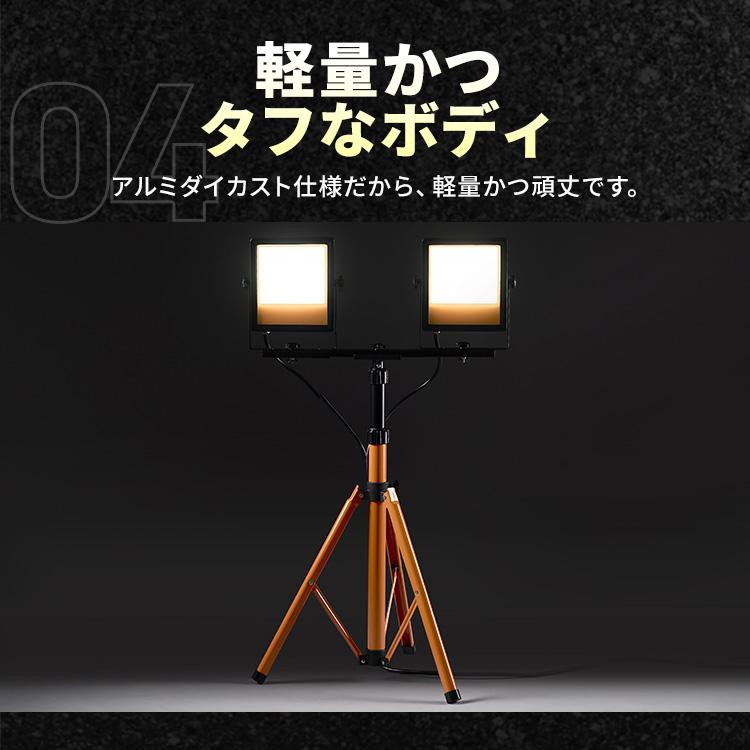 IRIS OHYAMA（アイリスオーヤマ） led投光器 110w 100v 2灯 投光器 led
