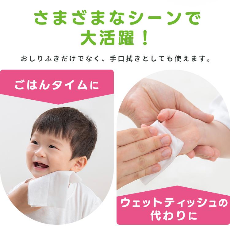 おしりふき 選べる厚さ おしり拭き 純水99％ 無香料 保湿成分配合 手口ふき お尻拭き ベビー Genki アイリスオーヤマ ふつう 大判 GOK * | IRIS OHYAMA | 13