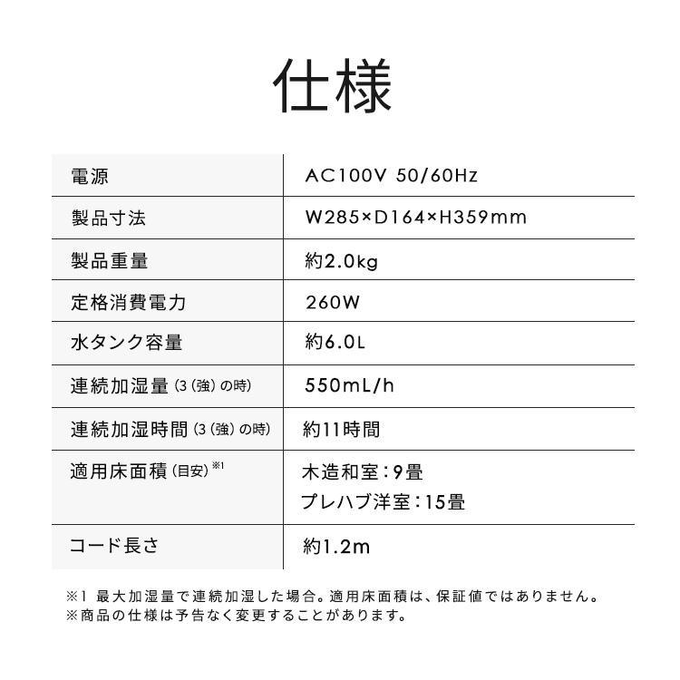 加湿器 大容量 卓上 6L ハイブリッド 超音波式 加熱式 上から給水 上部給水 加湿量 550ml 家庭用 リビング アイリスオーヤマ AHM-HUT55A * 安心延長保証対象 | IRIS OHYAMA | 14