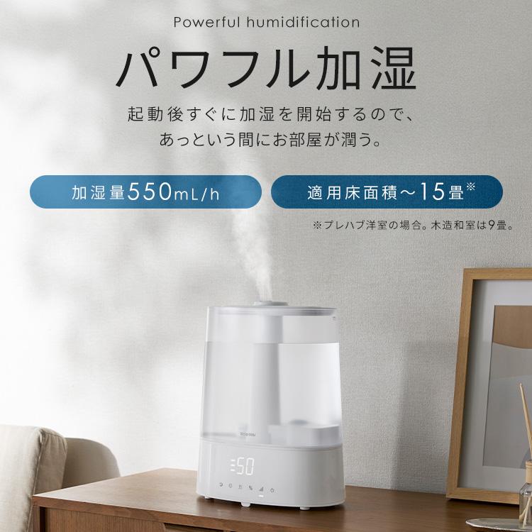 IRIS OHYAMA（アイリスオーヤマ） 加湿器 大容量 卓上 6L ハイブリッド