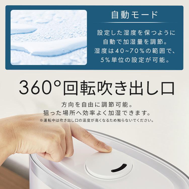 加湿器 大容量 卓上 6L ハイブリッド 超音波式 加熱式 上から給水 上部給水 加湿量 550ml 家庭用 リビング アイリスオーヤマ AHM-HUT55A * 安心延長保証対象 | IRIS OHYAMA | 06