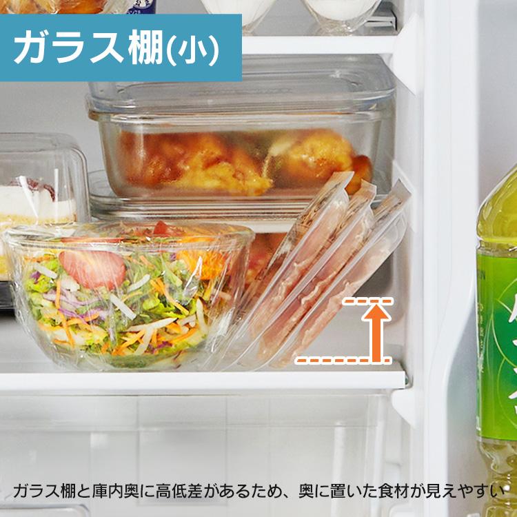 冷蔵庫 一人暮らし 小型 家庭用 アイリスオーヤマ 93L 1ドア セカンド冷蔵庫 省エネ コンパクト 安心延長保証対象【JB】の画像