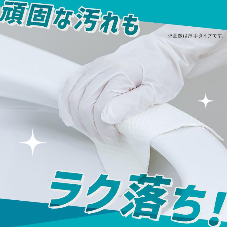 トイレクリーナー トイレ掃除シート 30枚入 除菌 抗菌 丈夫 流せる 使い捨て 掃除シート 便器 便座 アイリスオーヤマ トルクリーン T-TU30 * | IRIS OHYAMA | 03