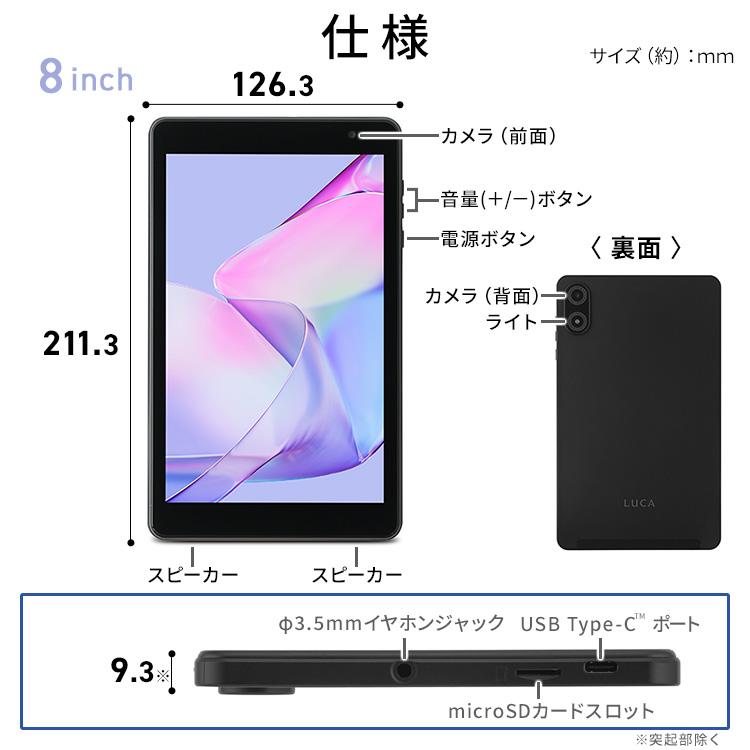 IRIS OHYAMA（アイリスオーヤマ） タブレット 本体 8インチ android15