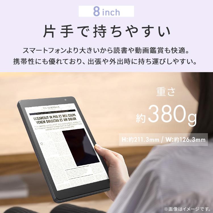 IRIS OHYAMA（アイリスオーヤマ） タブレット 本体 8インチ android15