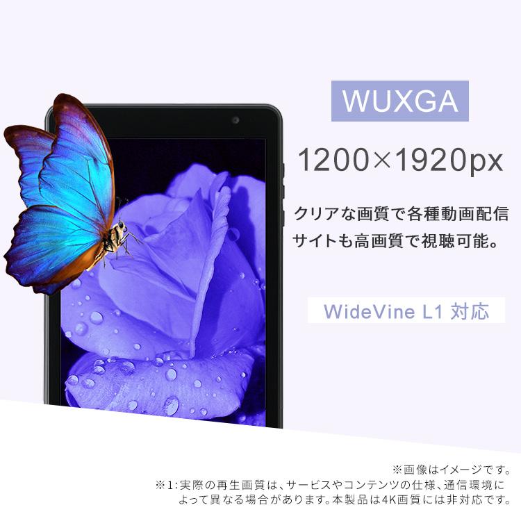 IRIS OHYAMA（アイリスオーヤマ） タブレット 本体 8インチ android15
