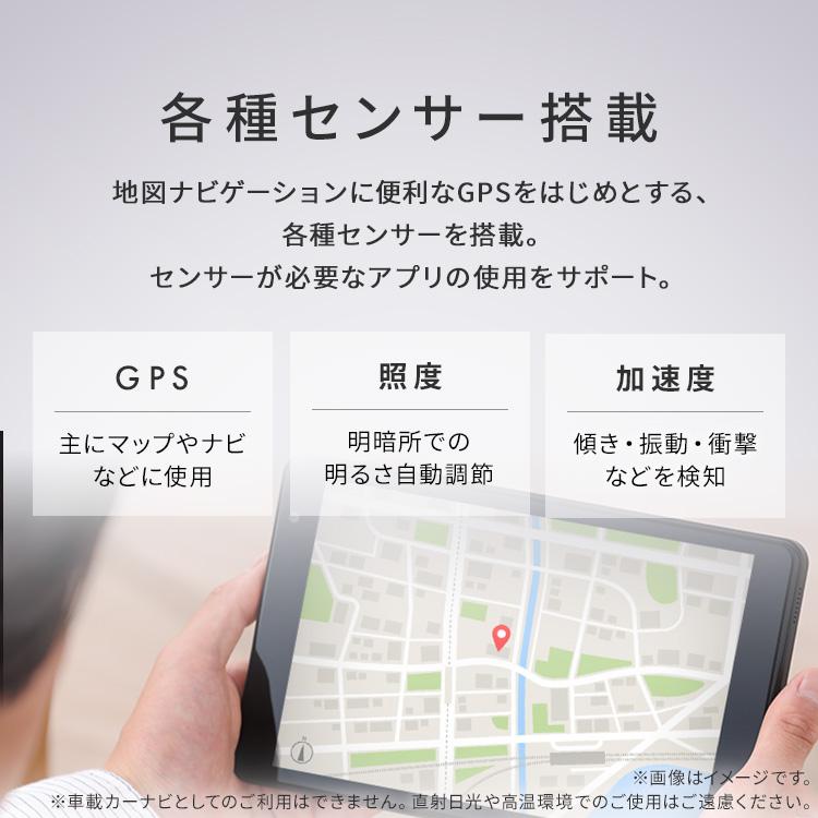 IRIS OHYAMA（アイリスオーヤマ） タブレット 本体 8インチ android15