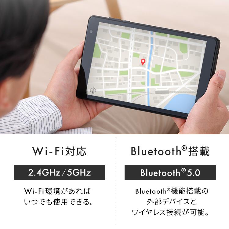 IRIS OHYAMA（アイリスオーヤマ） タブレット 本体 8インチ android15