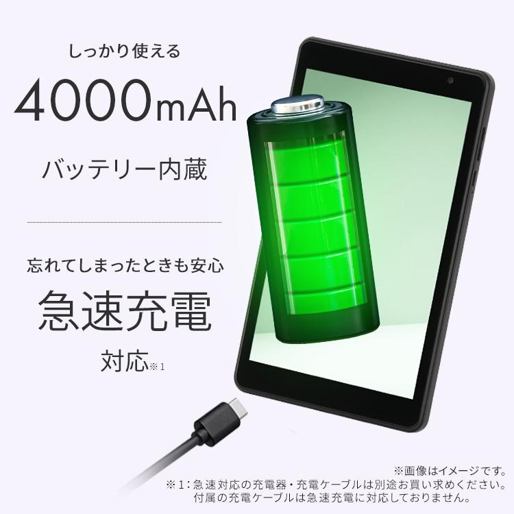 IRIS OHYAMA（アイリスオーヤマ） タブレット 本体 8インチ android15