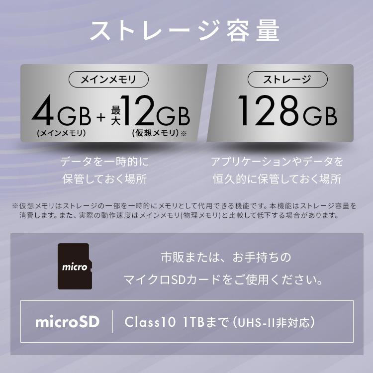 IRIS OHYAMA（アイリスオーヤマ） タブレット 本体 8インチ android15