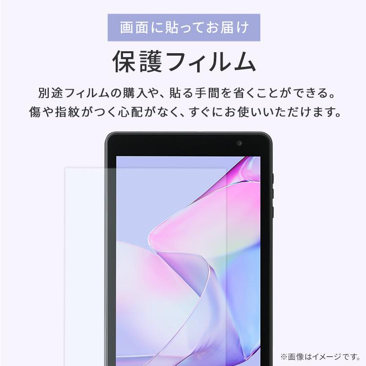 IRIS OHYAMA（アイリスオーヤマ） タブレット 本体 8インチ android15
