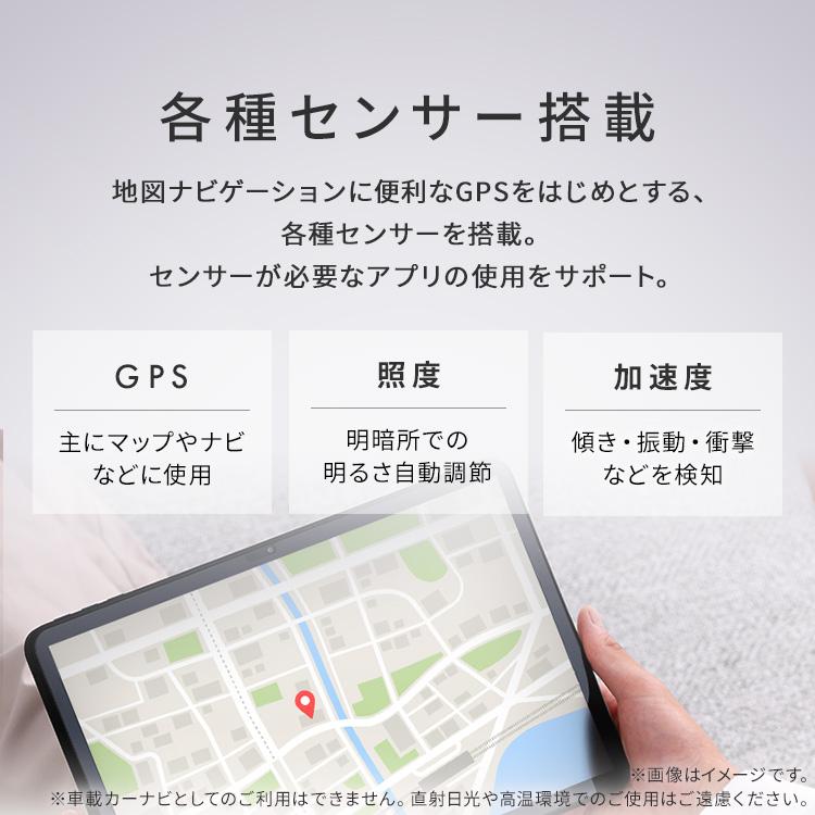 IRIS OHYAMA（アイリスオーヤマ） タブレット 本体 12インチ android15