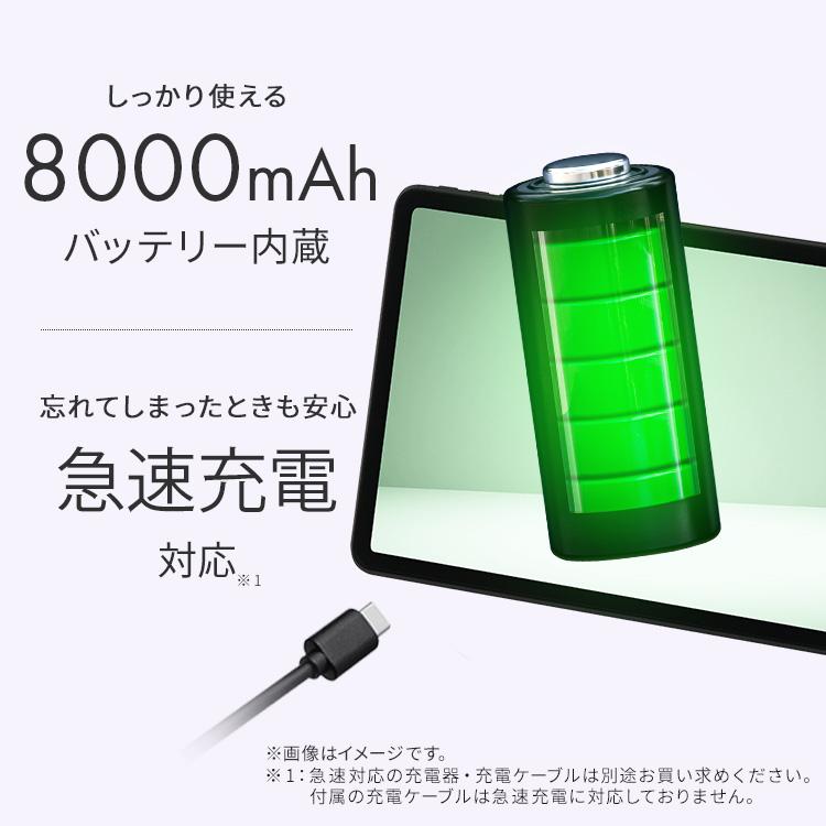 IRIS OHYAMA（アイリスオーヤマ） タブレット 本体 12インチ android15