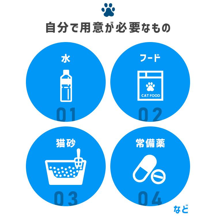 防災グッズ 防災セット 猫用 15点 防災バッグ ペット 非常用持ち出し袋 フード別 避難グッズ 災害セット アイリスオーヤマ PBSN-15 *【JB】 | IRIS OHYAMA | 14