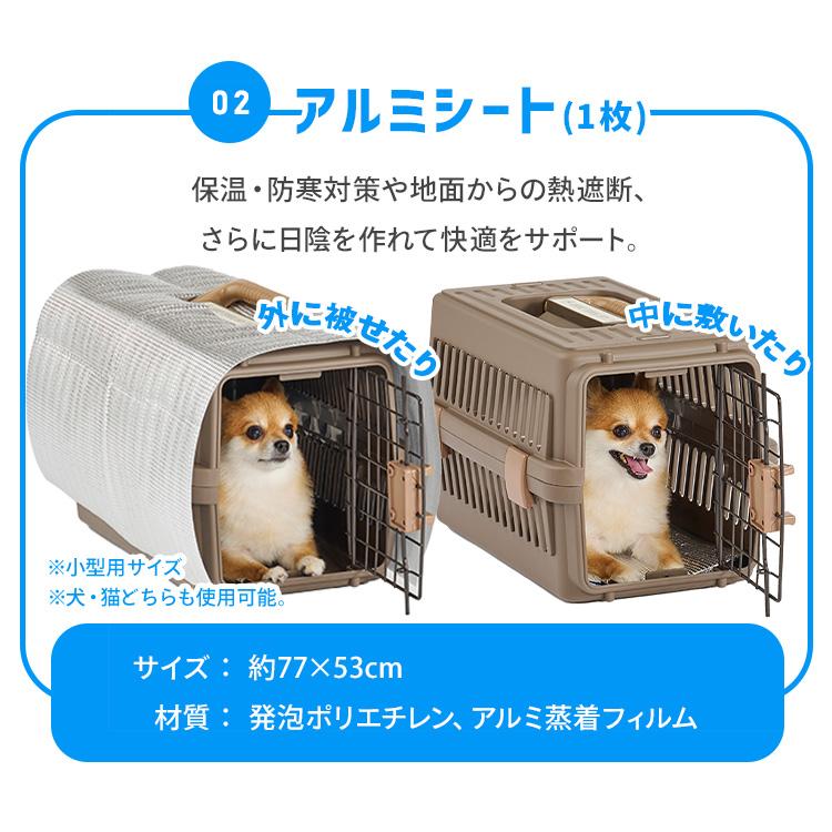 防災グッズ 防災セット 猫用 15点 防災バッグ ペット 非常用持ち出し袋 フード別 避難グッズ 災害セット アイリスオーヤマ PBSN-15 *【JB】 | IRIS OHYAMA | 08