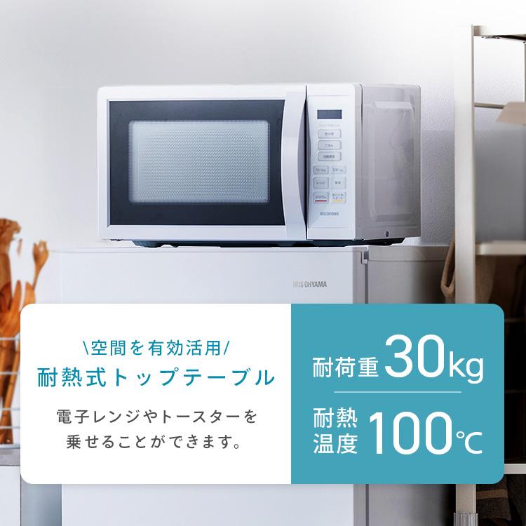 IRIS OHYAMA（アイリスオーヤマ） 冷蔵庫 一人暮らし 霜取り不要 新品