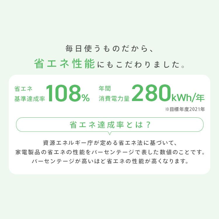 IRIS OHYAMA（アイリスオーヤマ） 冷蔵庫 一人暮らし 霜取り不要 新品 