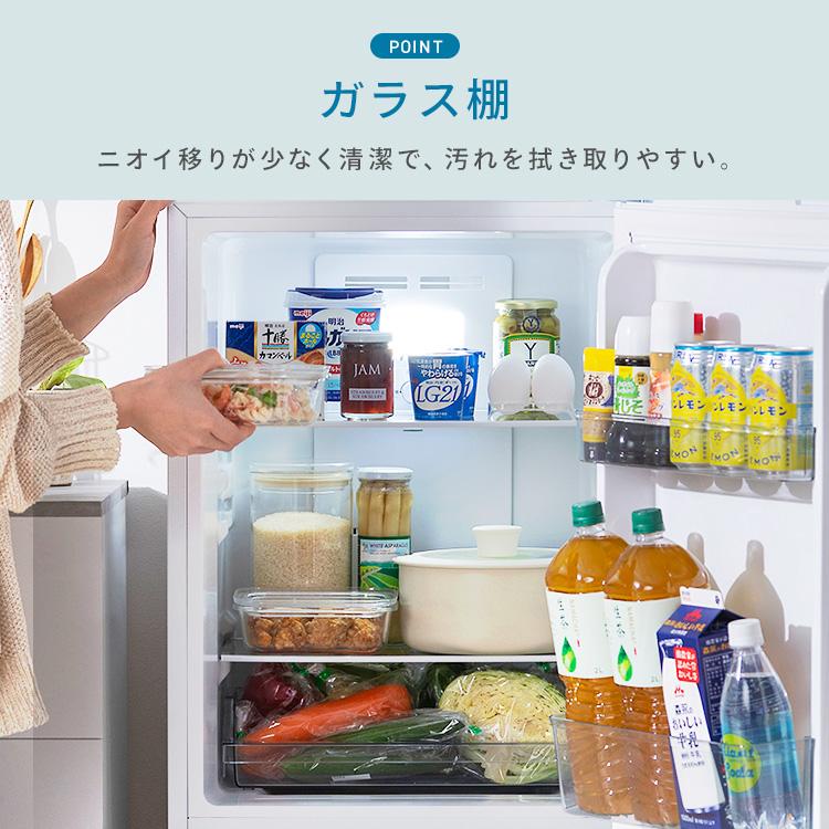 アイリスオーヤマ2020年モデル140ℓ冷蔵庫 冷蔵庫 140L 自動霜取り 小型 2ドア 家庭用 幅49.5cm IRSN-14B-W